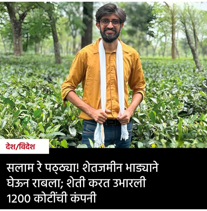 सलाम रे पट्ट्या