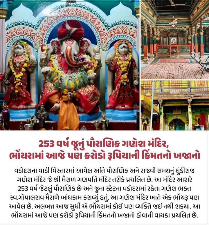 જય શ્રી ગજાનન દાદા