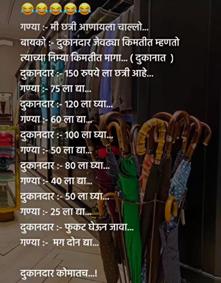 बिन्डोक नवरा