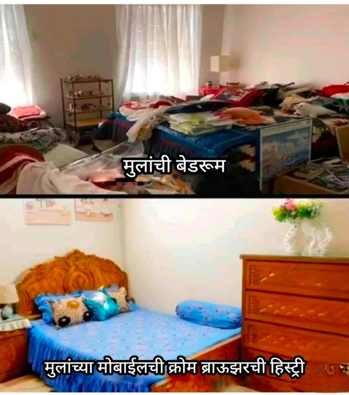 ब्राउझिंग हिस्टरी