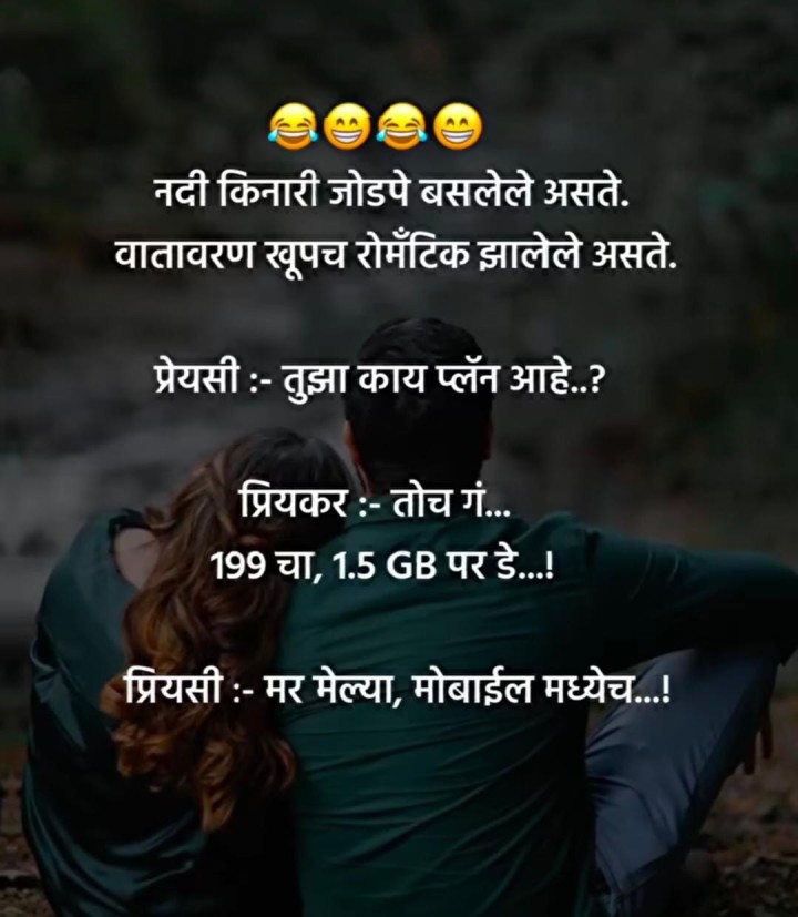 अडाणी प्रियकर