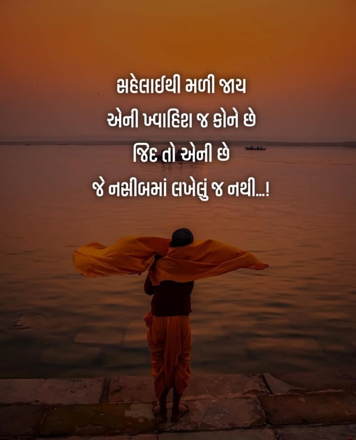 સુવિચાર