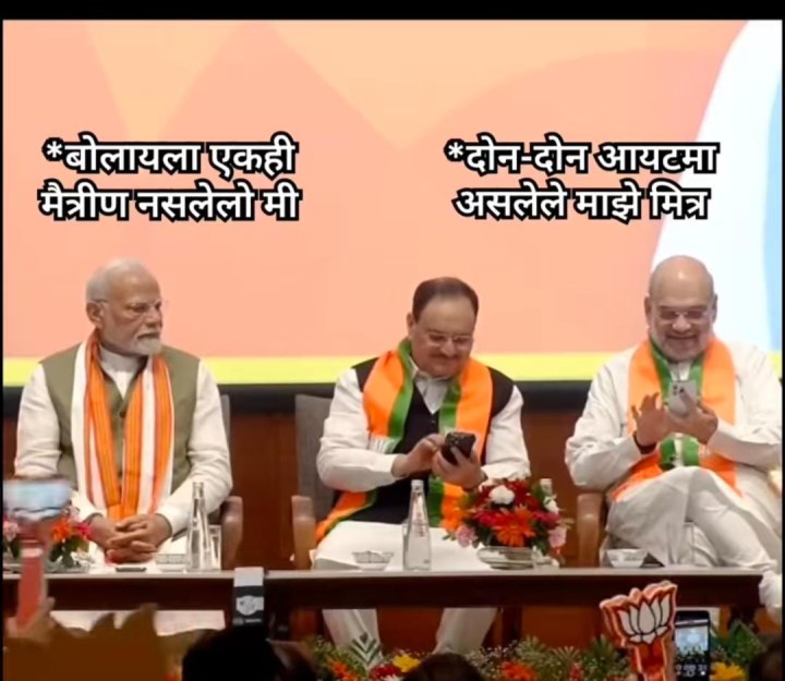 सिंगल संघटना