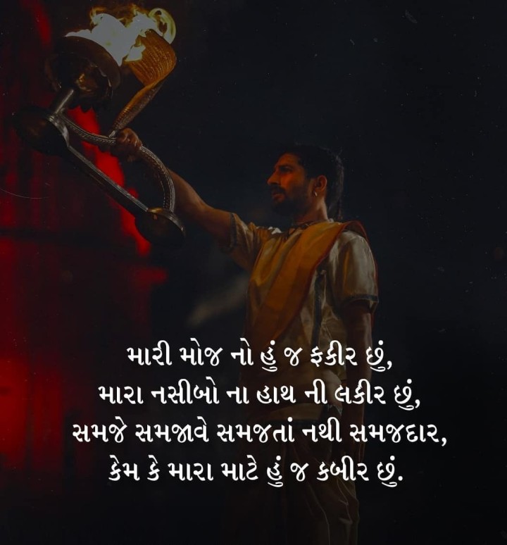 સુવિચાર