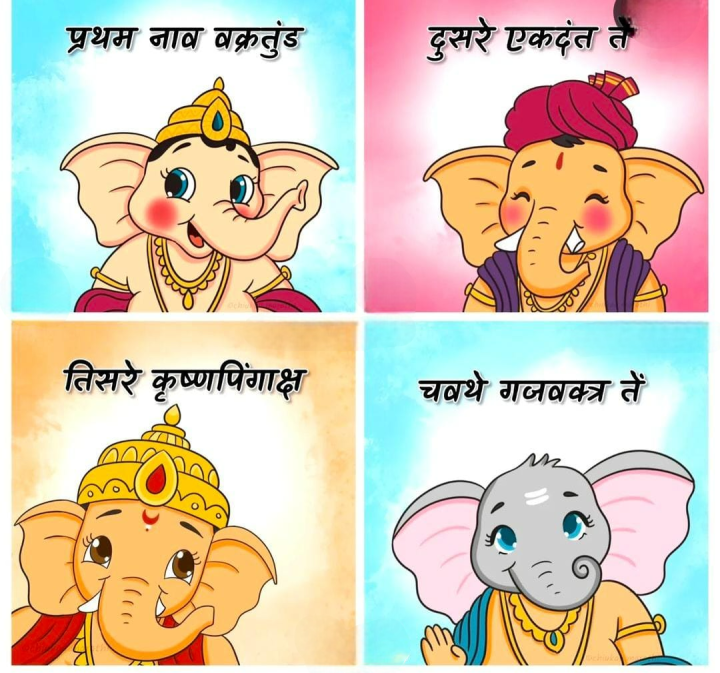 मला माहिती आहे हे आणि तुम्हाला ?