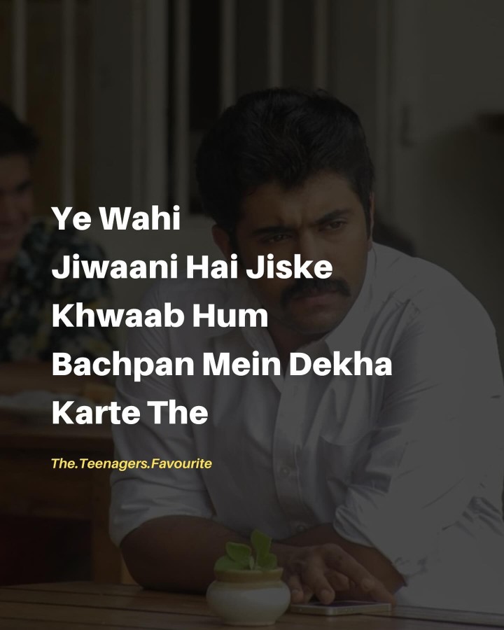 Nhi chaiye ab