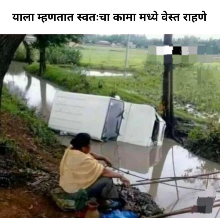 व्यस्त राहणी