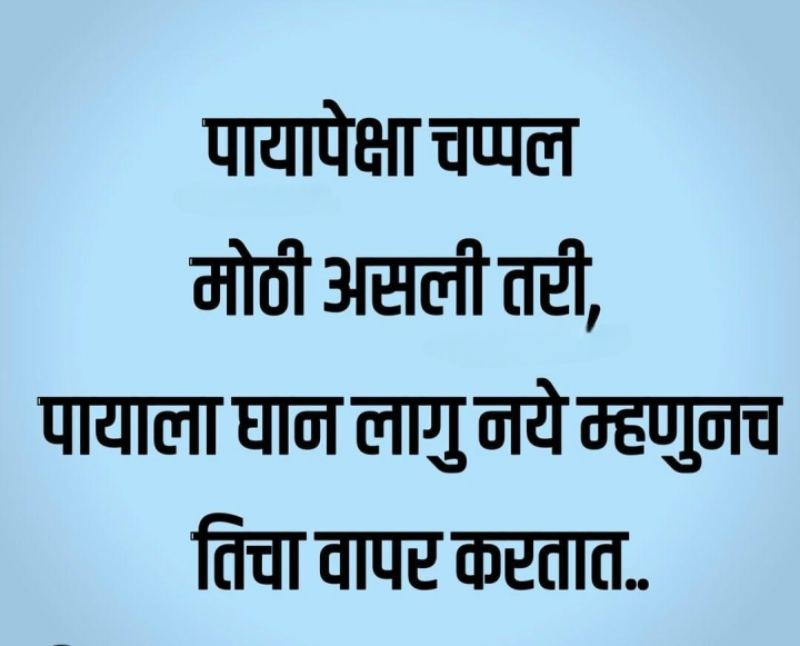चप्पल
