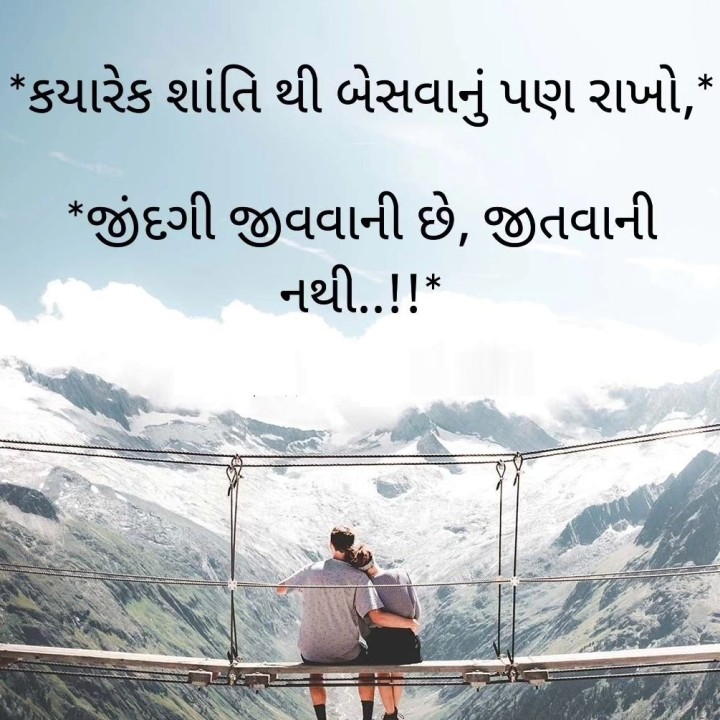 સુવિચાર