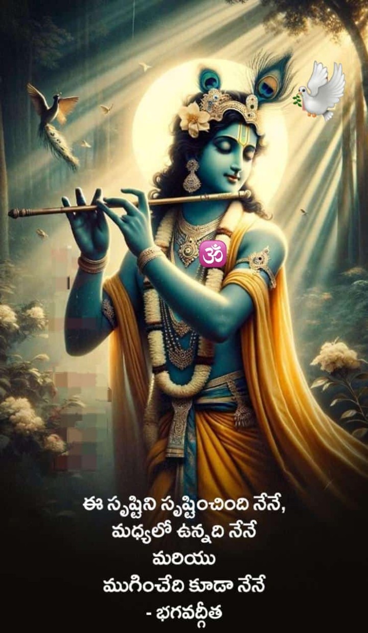 ఈ సృష్టిని సృష్టించింది నేనే..