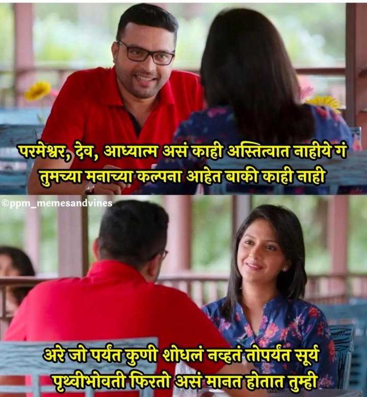 परफेक्ट उत्तर