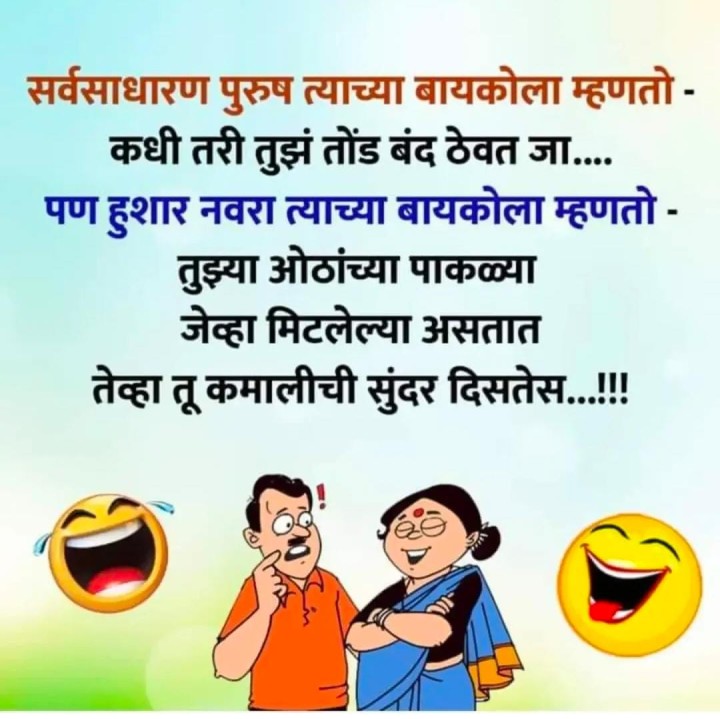 साधारण पुरुष