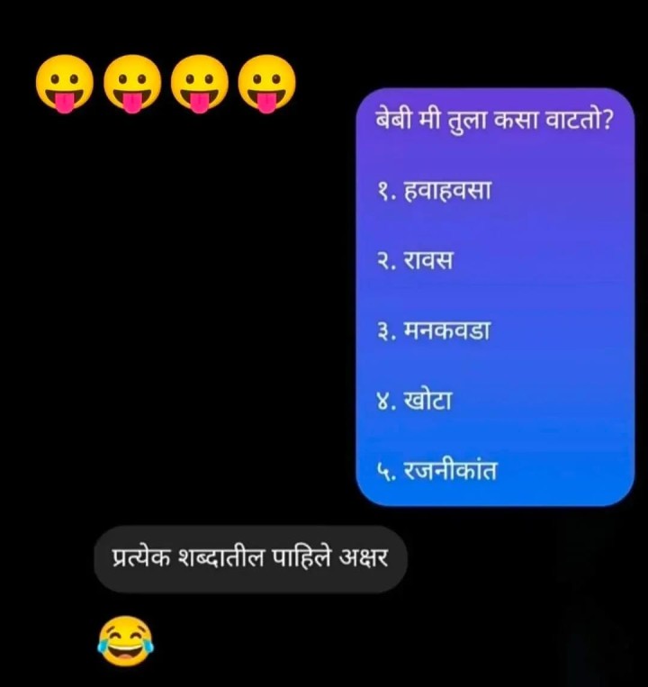 डायरेक्ट पॉईंट