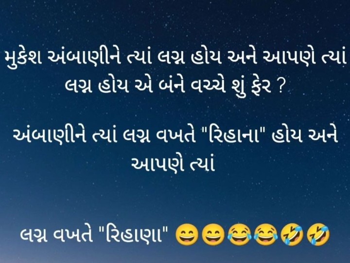 જોક્સ
