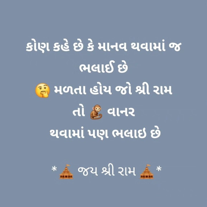 સુવિચાર