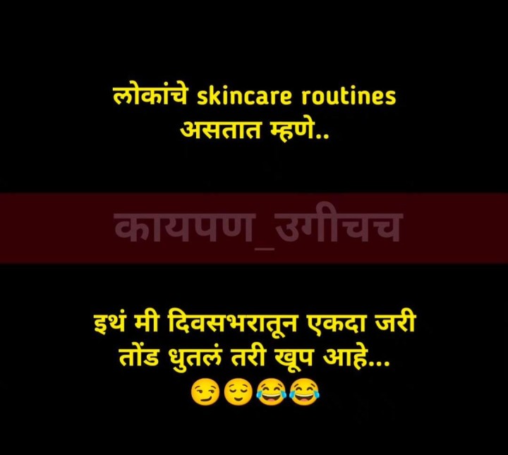स्किन केअर रुटीन