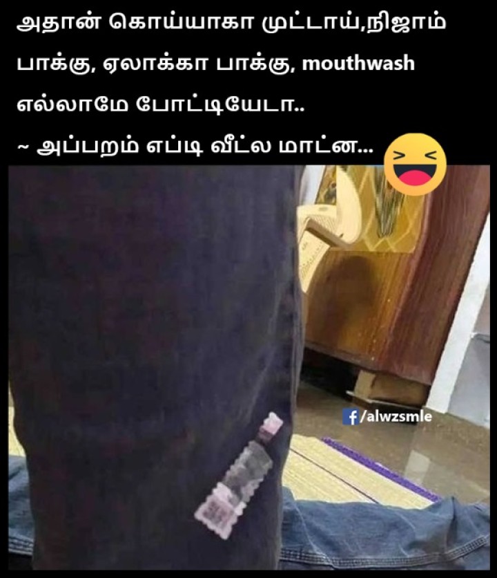 கம்பேனி முத்திரை இருக்குல்ல