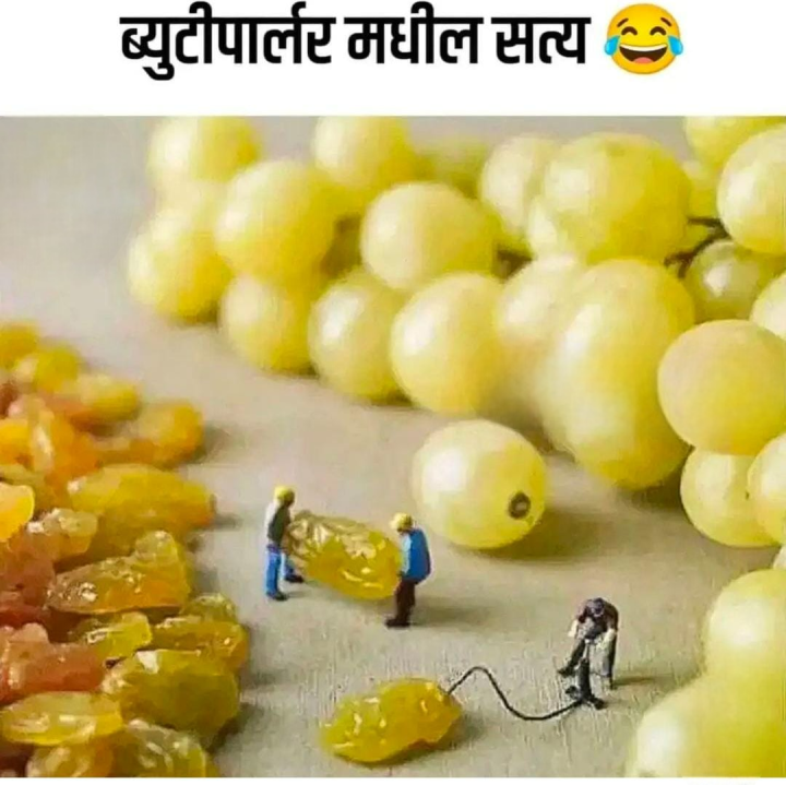ब्युटी पार्लर मधले सत्य
