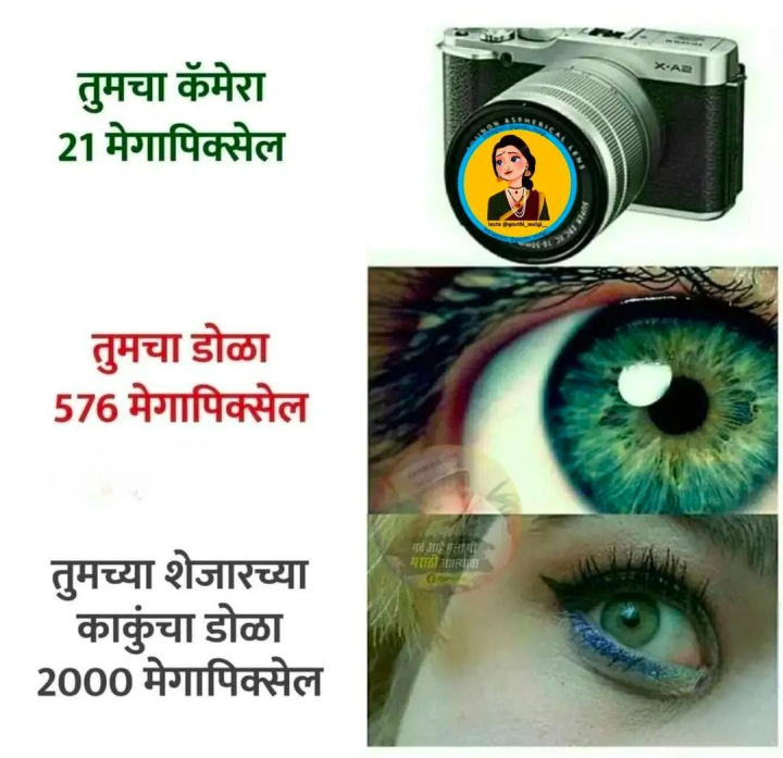 शेजारच्या काकू