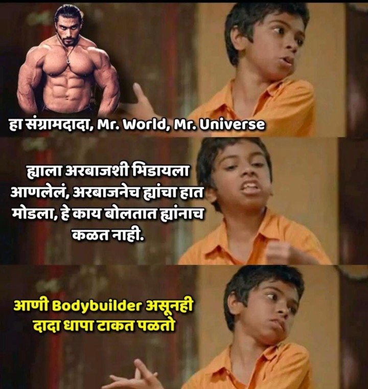 संग्रामदादा