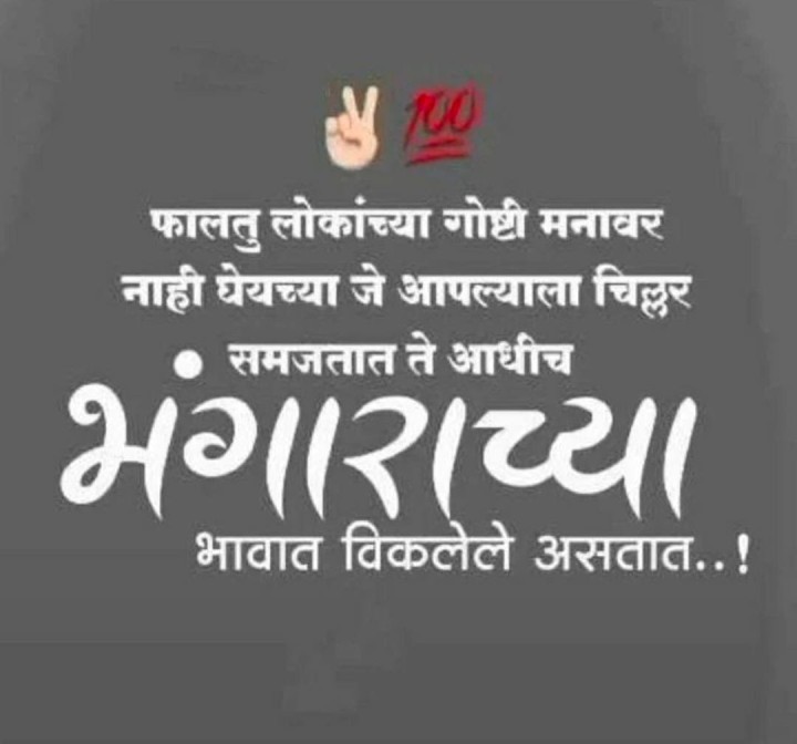 भंगाराचा भाव