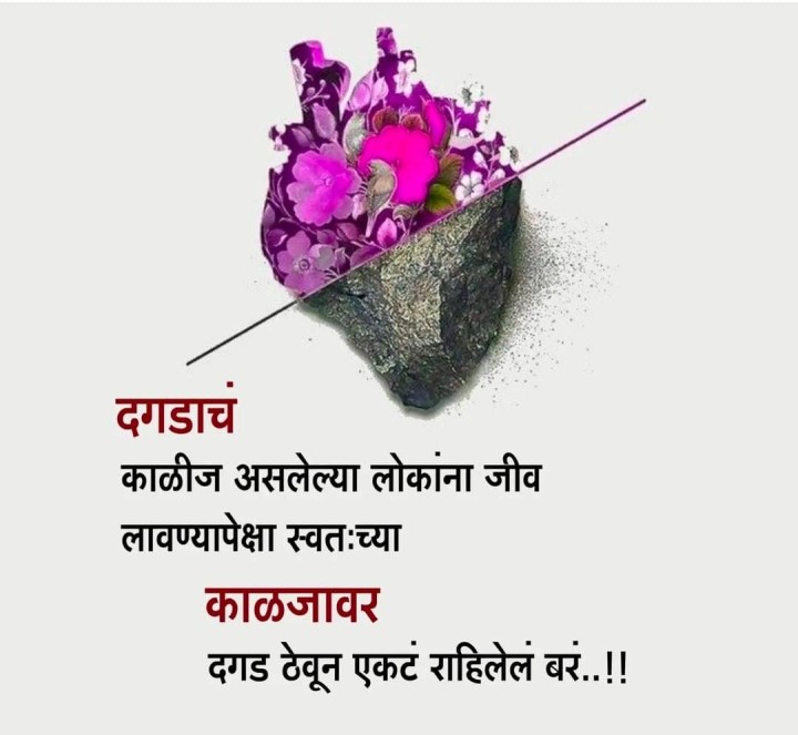 एकट राहिलेला बरं