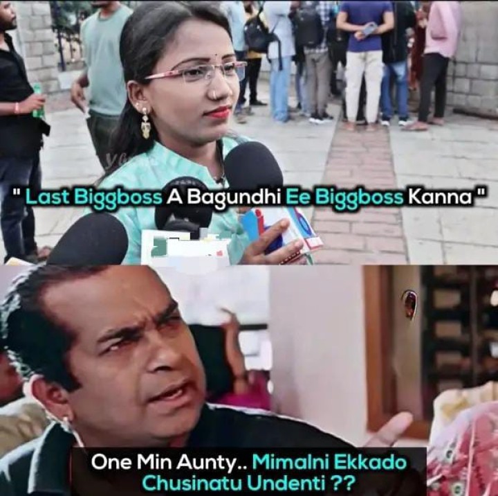 మిమల్ని ఎక్కడో చూసినట్లు వుందే..