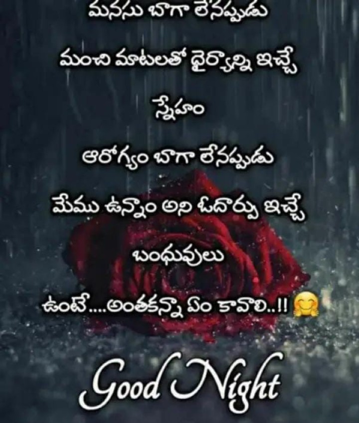 Good night