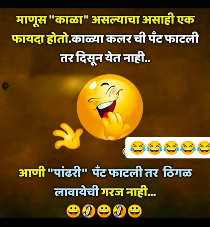 काळा कलर चा फायदा