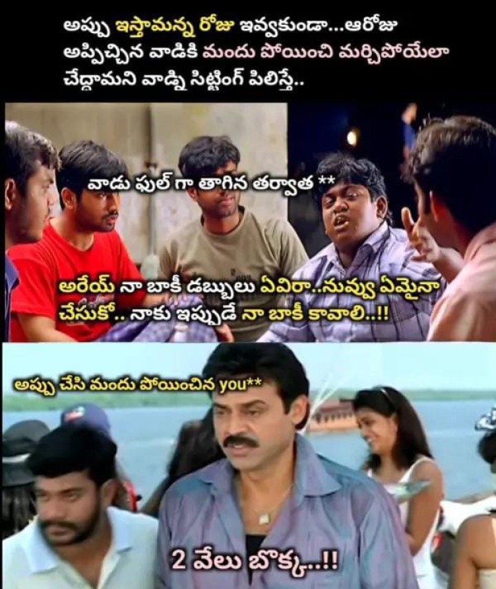 అన్నిసార్లు మందు పనిచేయదు..