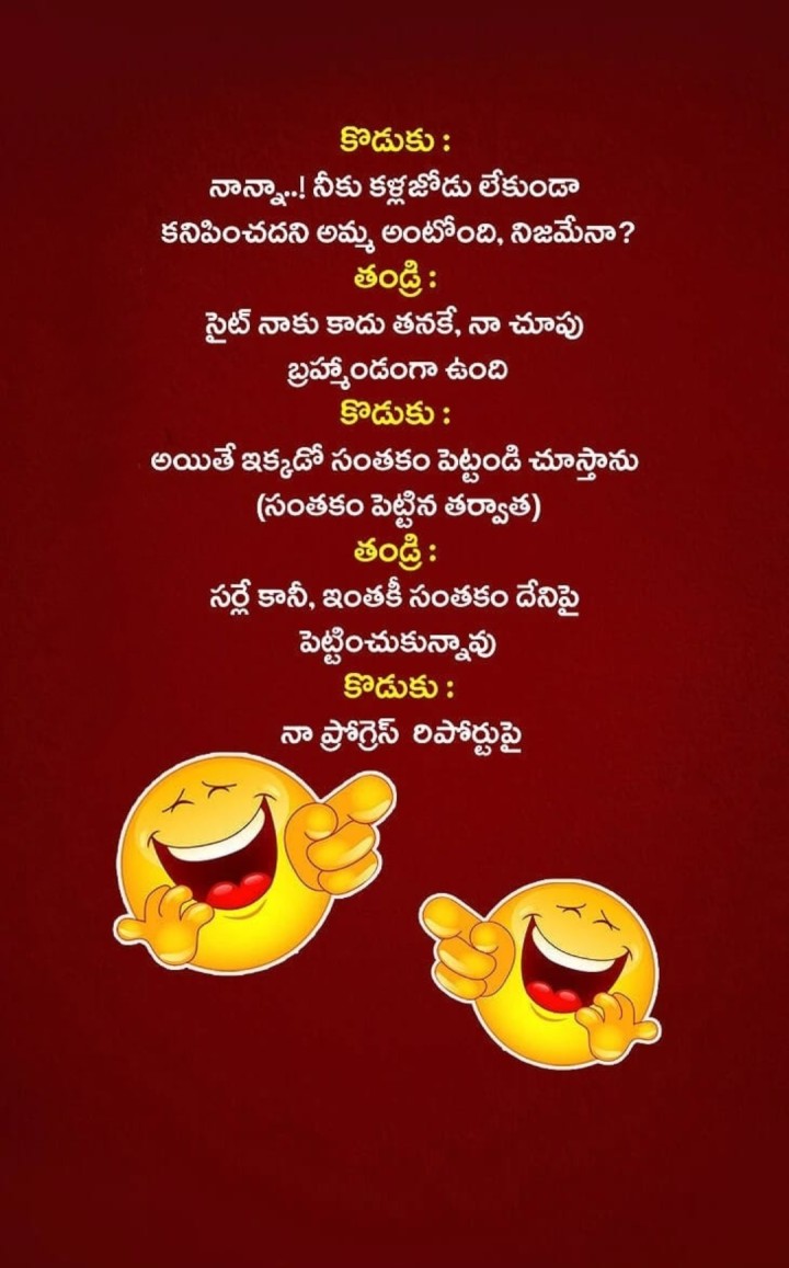 సైట్ నాకు కాదు..