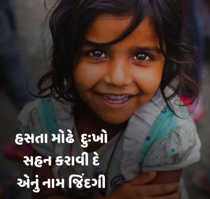 સુવિચાર