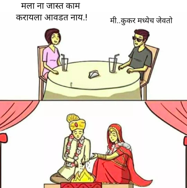 शुभमंगल सावधान