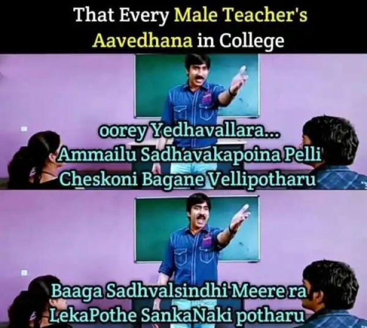 ఇది ఎవరు అర్ధం చేసుకోరు..