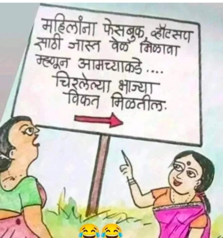 सोशल मीडिया आणि त्याचे परिणाम