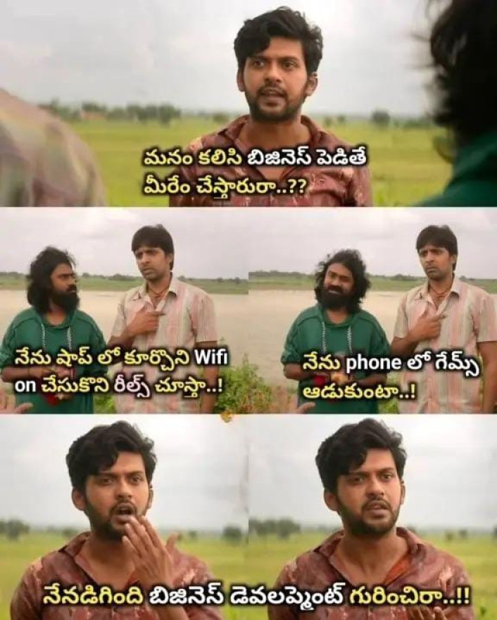 ఫ్రెండ్స్ తో కలిసి బిజినెస్ పెడితే ఇవే జరుగుతాయి ఎక్కువ..