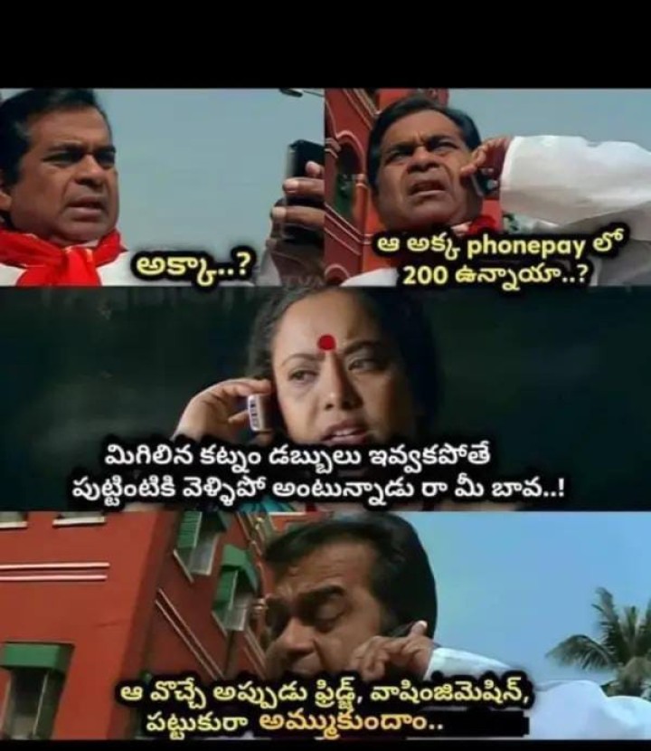 అక్కా తమ్ముళ్ల ప్రేమ