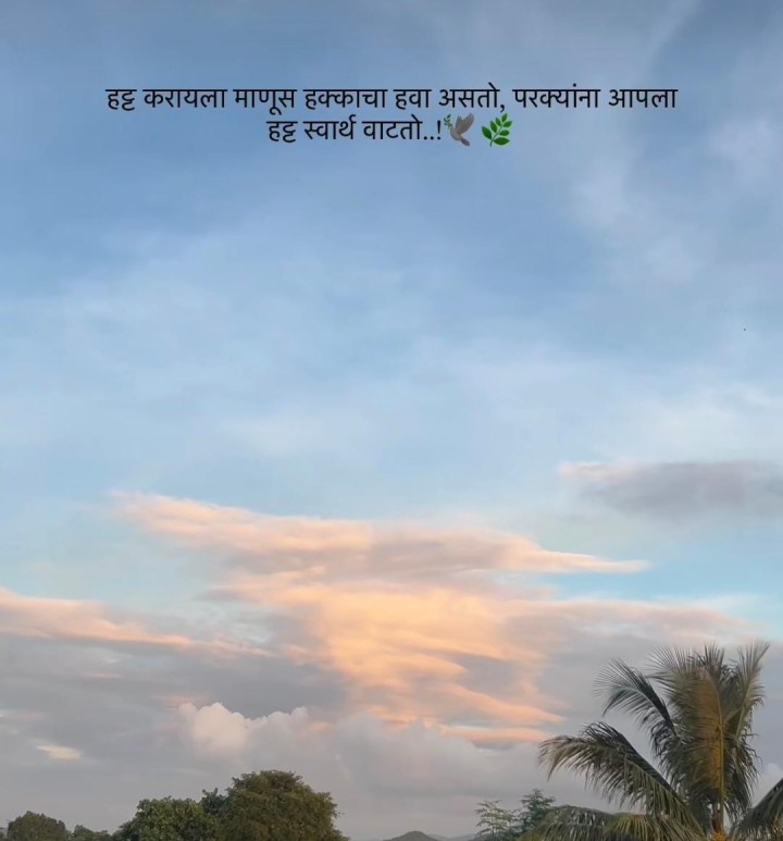 हट्ट