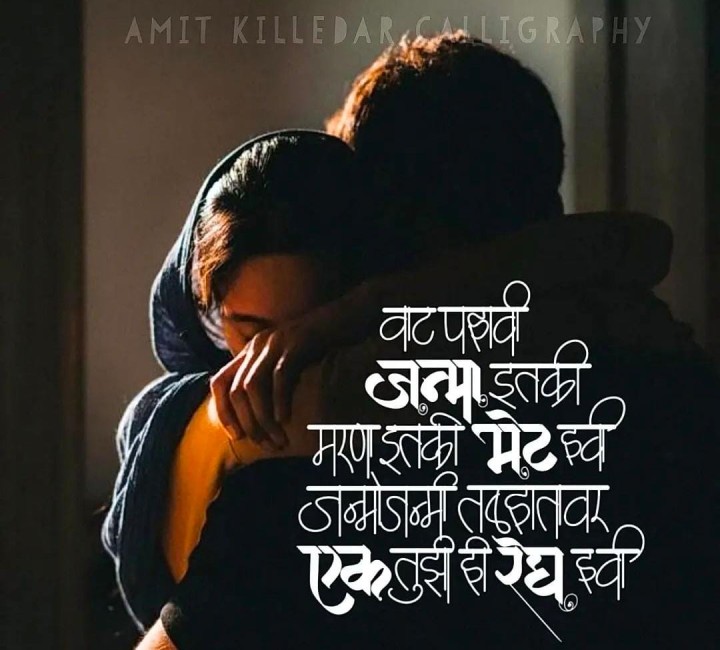 हातावरची रेघ