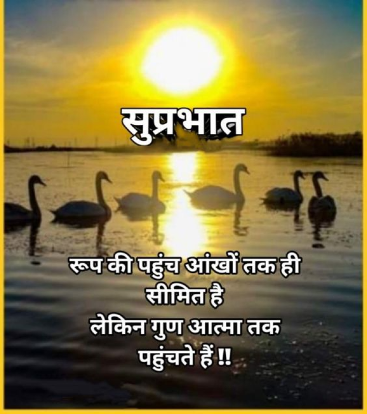 गुण आत्मा तक पहुंचते हैं