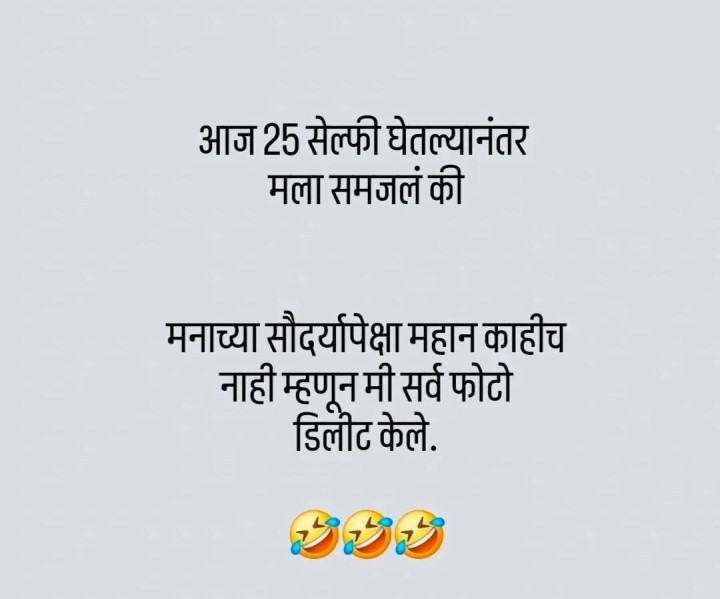 मनाचे सौंदर्य