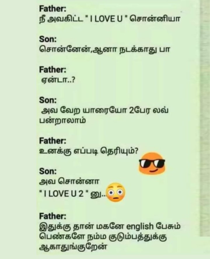 லவ் யு டூ