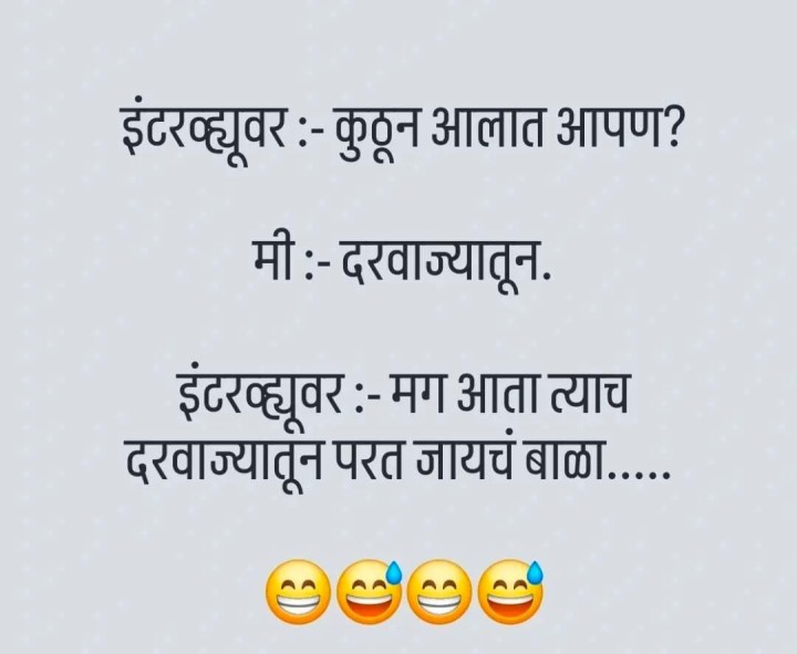एकदम कडक