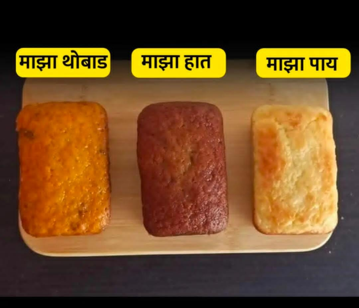 माझी लाईफ