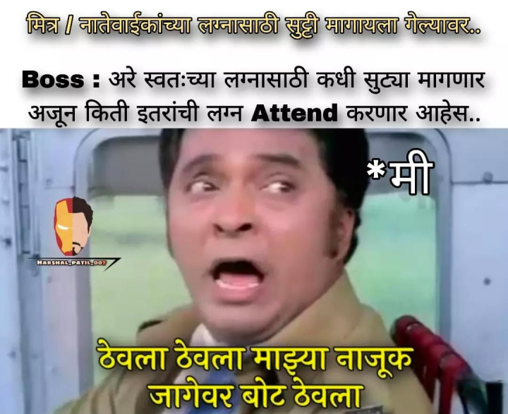 नाजूक जागा