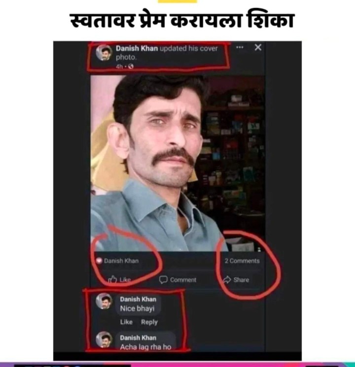 स्वतःवर प्रेम करायला शिका
