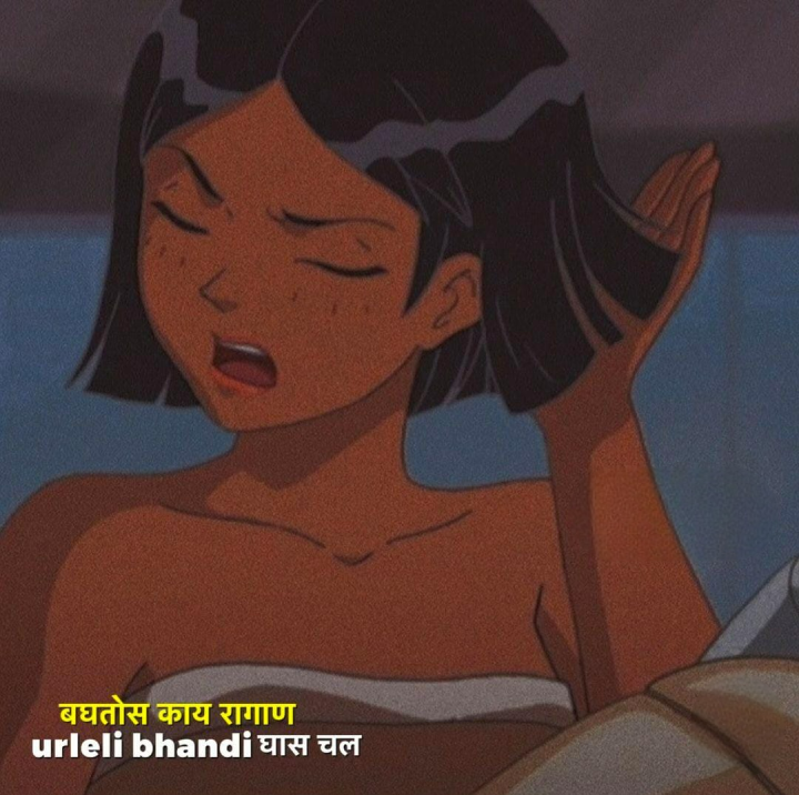 उरलेली भांडी