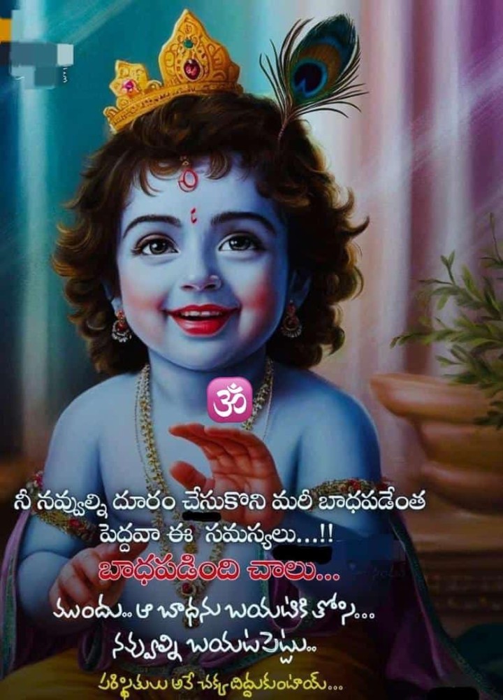 నీ నవ్వుని దూరం చేసుకొని మరీ..