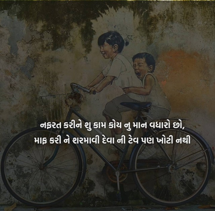 સુવિચાર