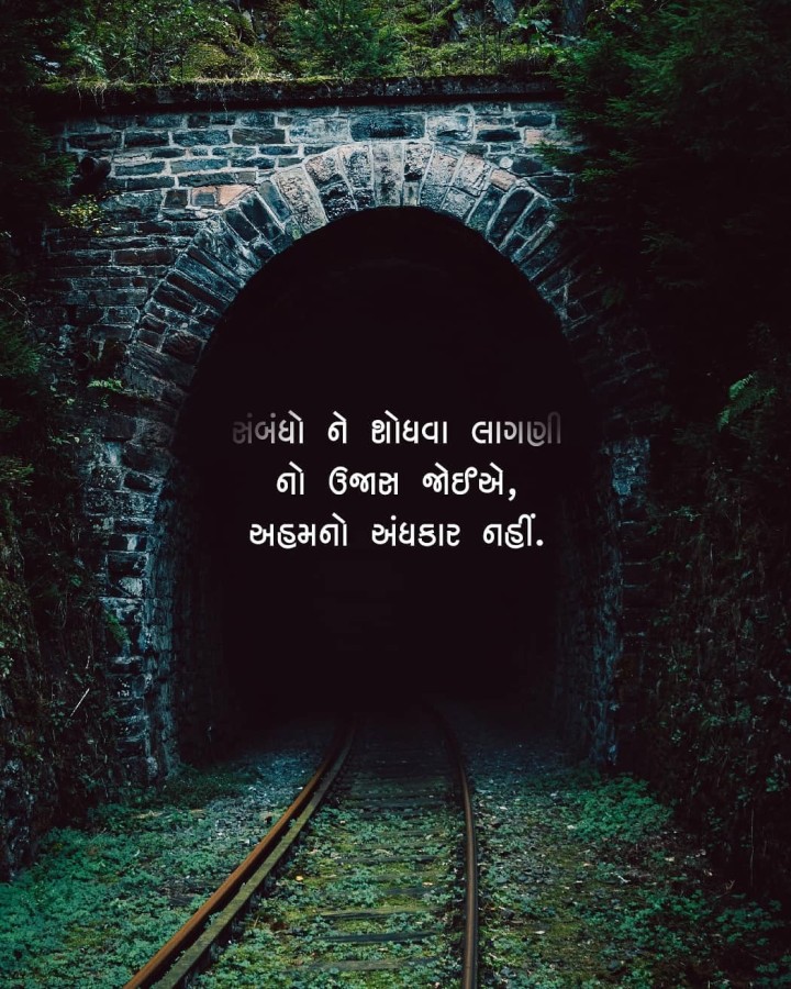 સુવિચાર